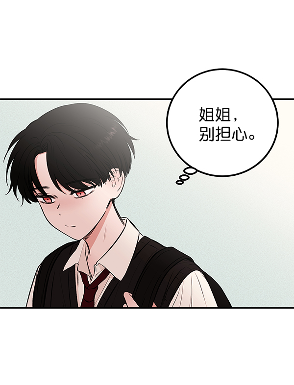 [第1话] 血22
