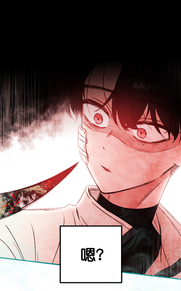 [第6话] 站在悬崖边的心情113