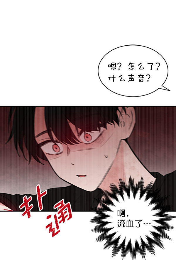 [第8话] 需要的人（1）73