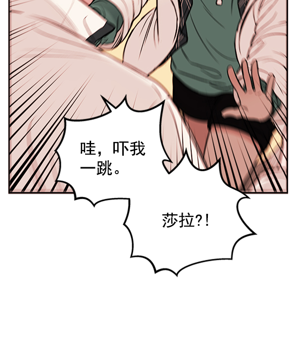 [第6话] 站在悬崖边的心情45