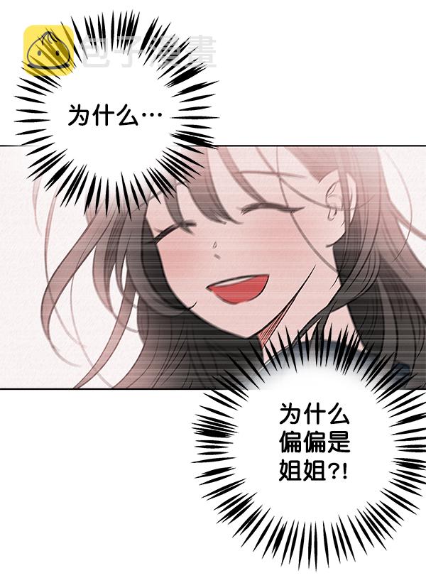 [第2话] 寄生虫150