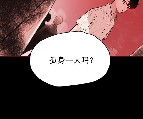 [第3话] 蝴蝶4号121
