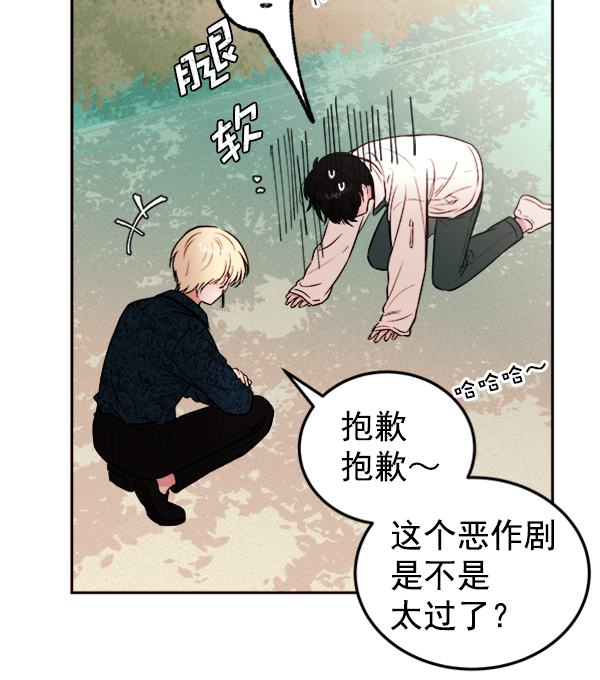 [第7话] 蝴蝶2号56