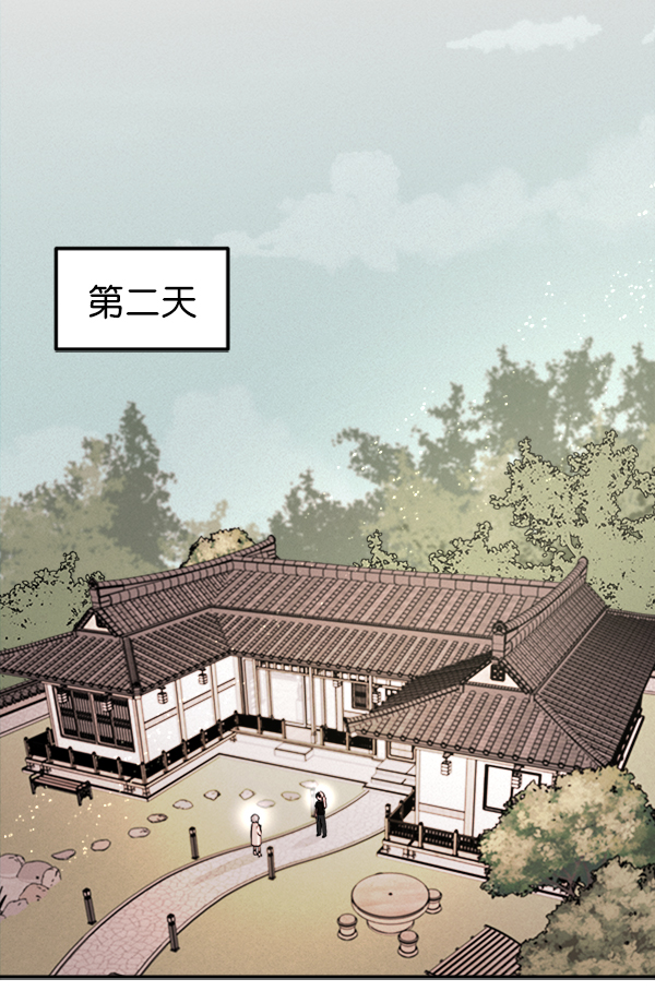 [第7话] 蝴蝶2号112