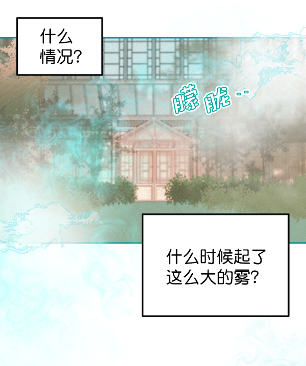 [第6话] 站在悬崖边的心情107