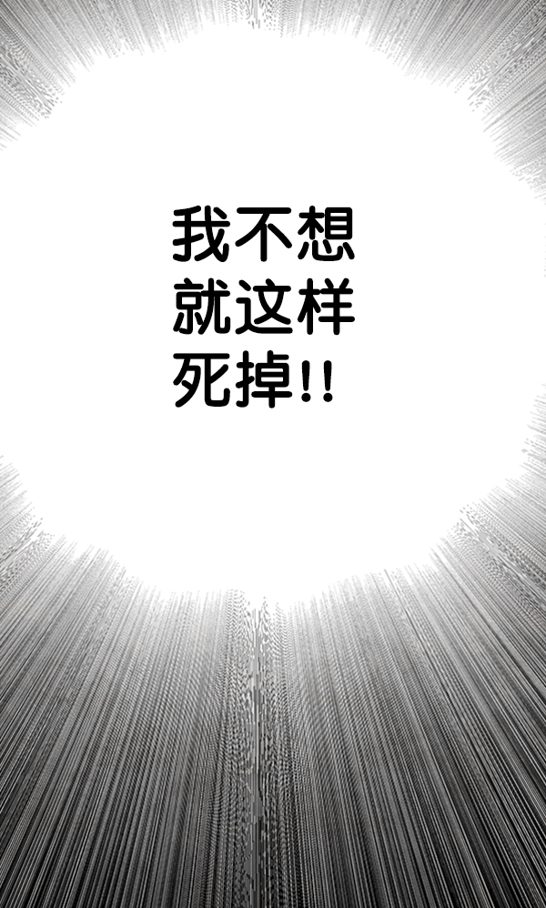 [第10话] 需要的人（3）59
