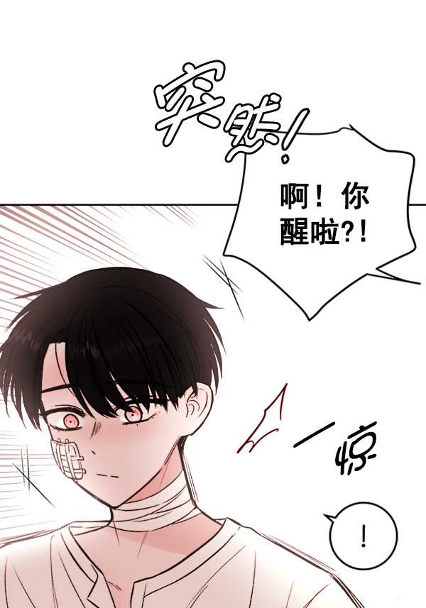 [第3话] 蝴蝶4号149