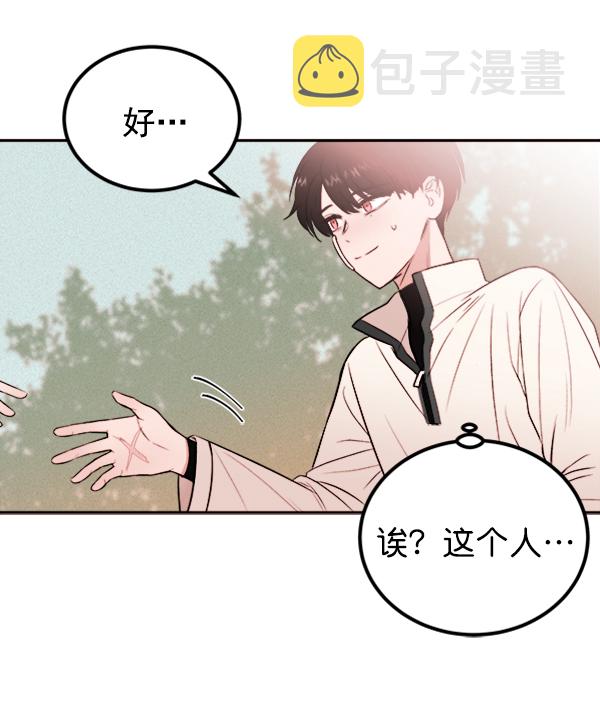 [第7话] 蝴蝶2号63