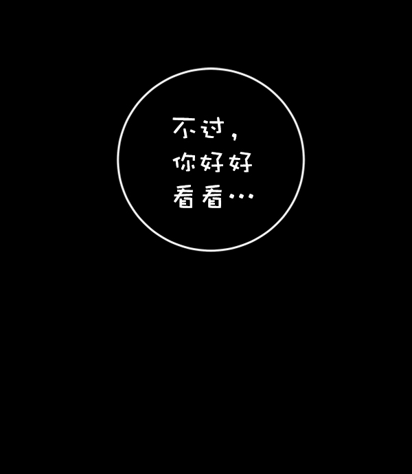 [第3话] 蝴蝶4号131