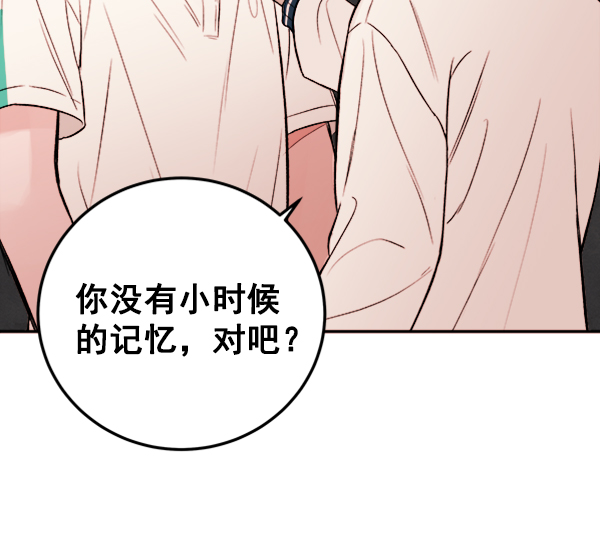 [第4话] 真相42