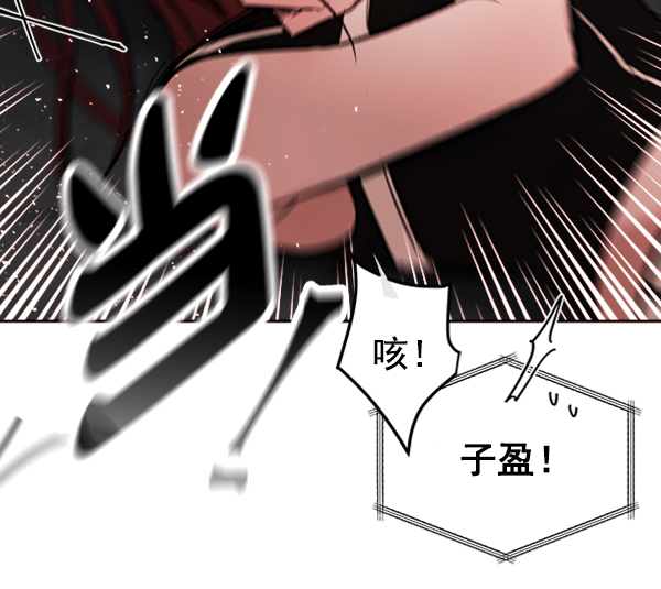 [第3话] 蝴蝶4号60