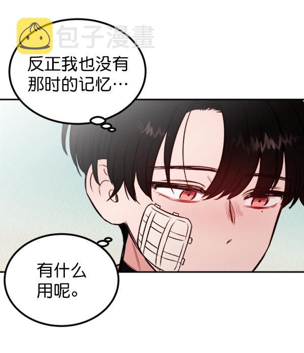 [第7话] 蝴蝶2号108