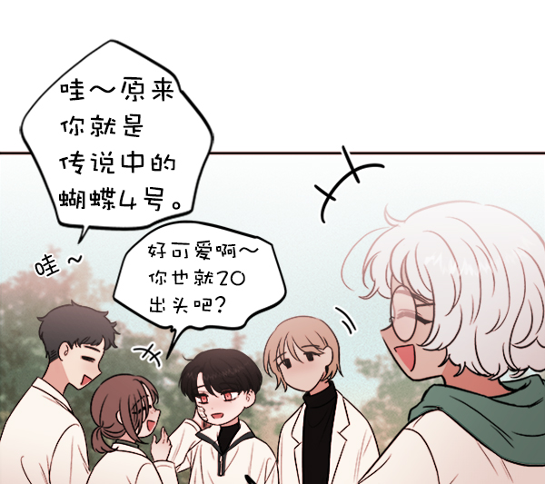 [第6话] 站在悬崖边的心情53