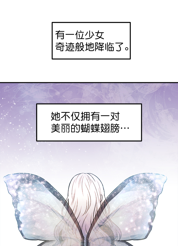[第1话] 血81