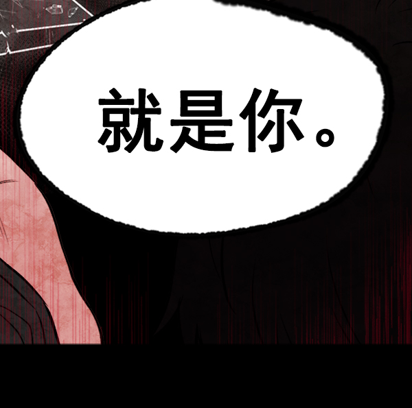 [第8话] 需要的人（1）77