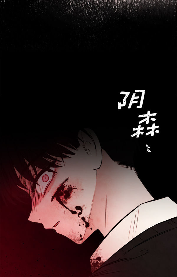 [第1话] 血165