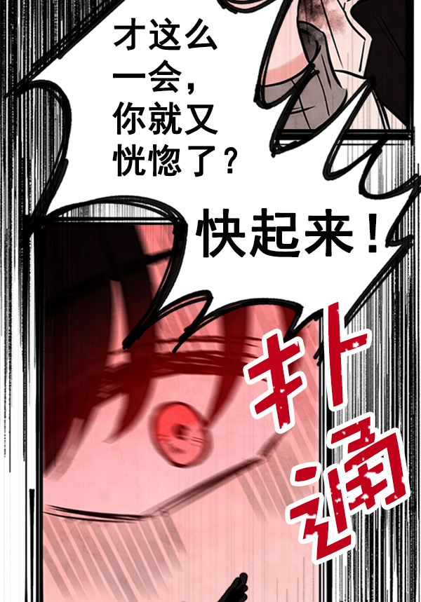 [第10话] 需要的人（3）50