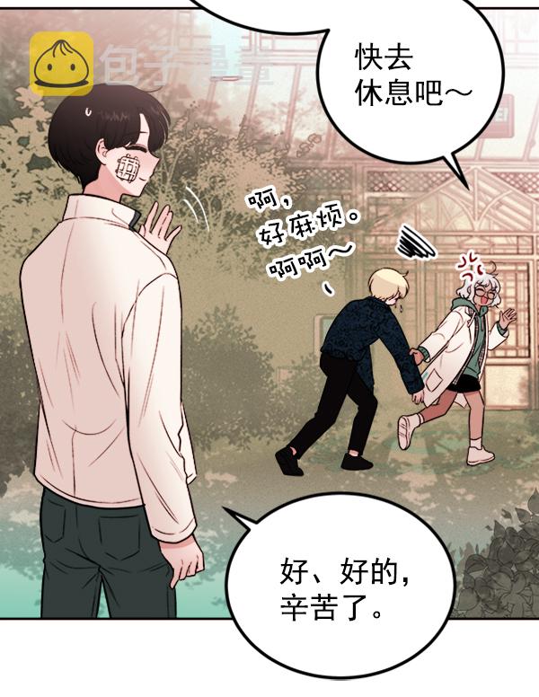 [第7话] 蝴蝶2号104