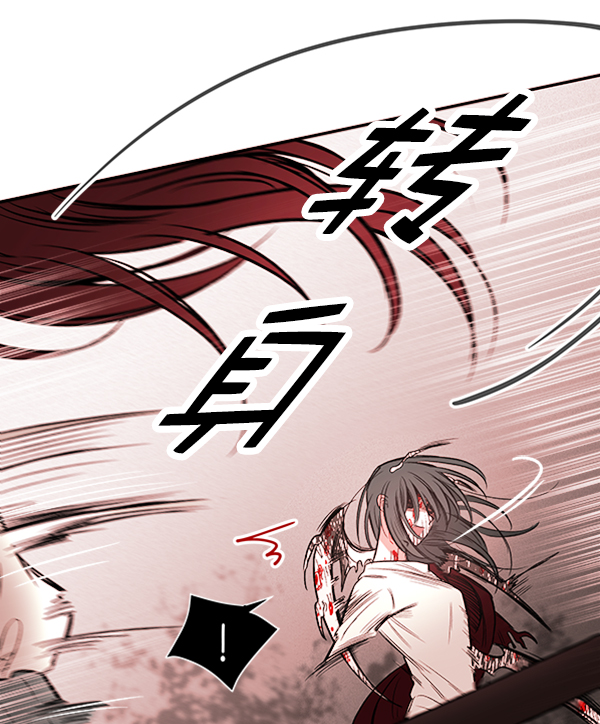 [第3话] 蝴蝶4号13