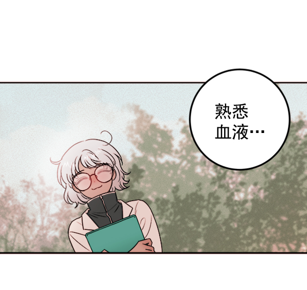 [第7话] 蝴蝶2号115
