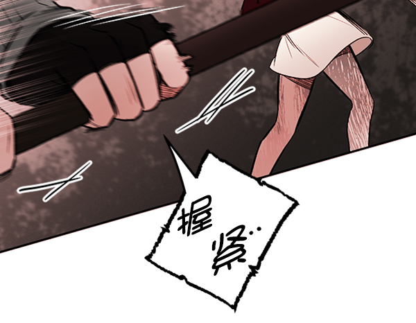 [第3话] 蝴蝶4号14