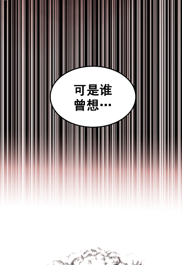 [第1话] 血45