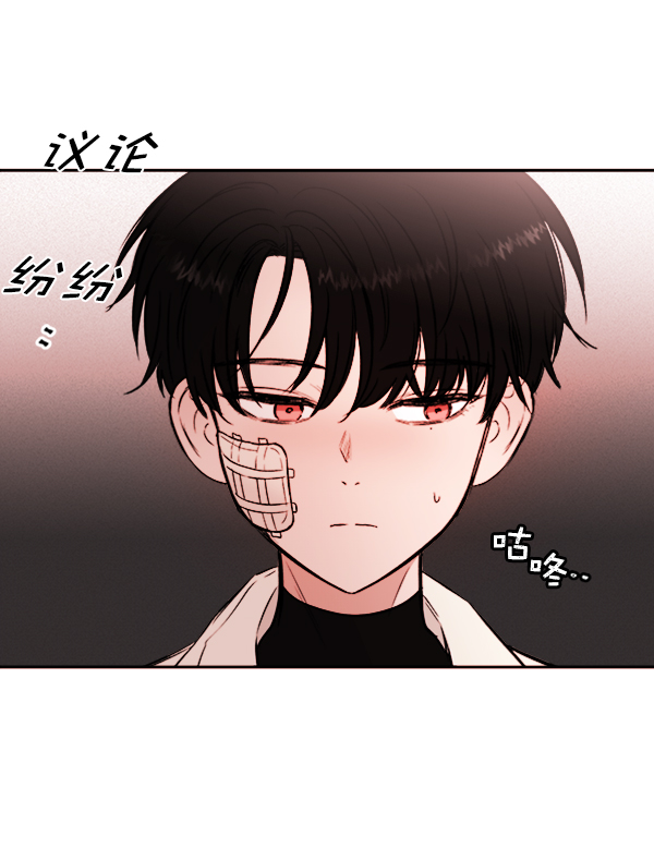 [第6话] 站在悬崖边的心情13