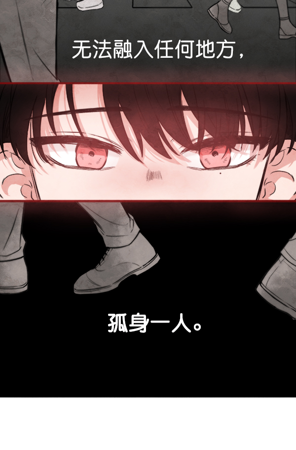 [第6话] 站在悬崖边的心情90