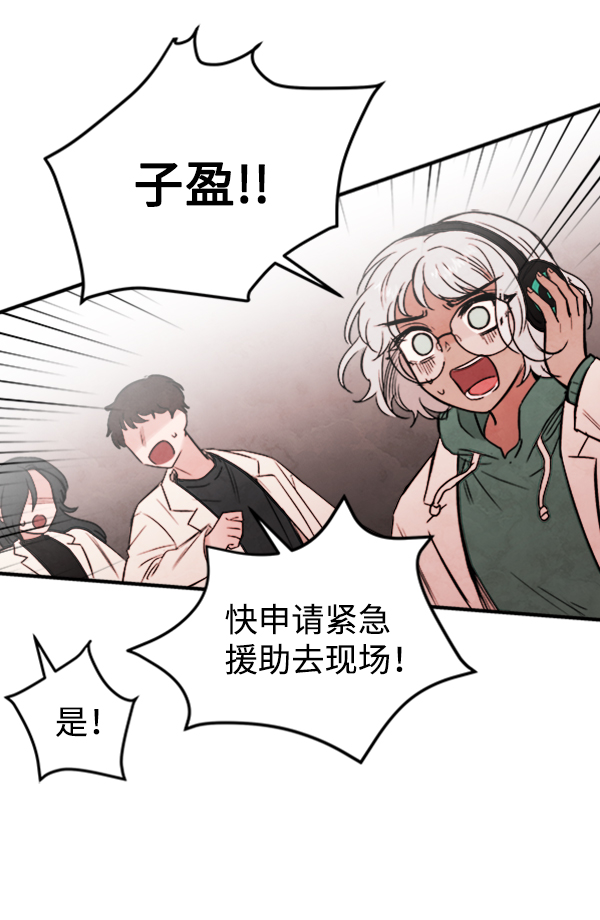 [第10话] 需要的人（3）15