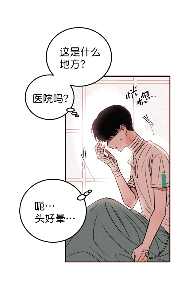 [第3话] 蝴蝶4号143