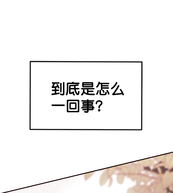 [第7话] 蝴蝶2号33