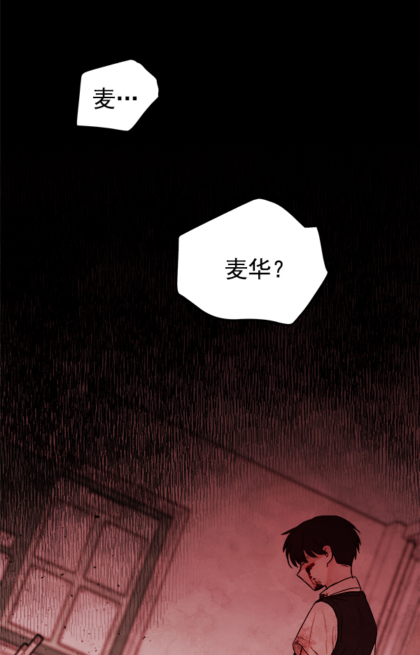 [第1话] 血163