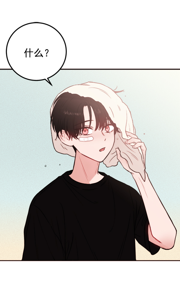 [第7话] 蝴蝶2号114