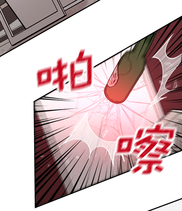 [第8话] 需要的人（1）68