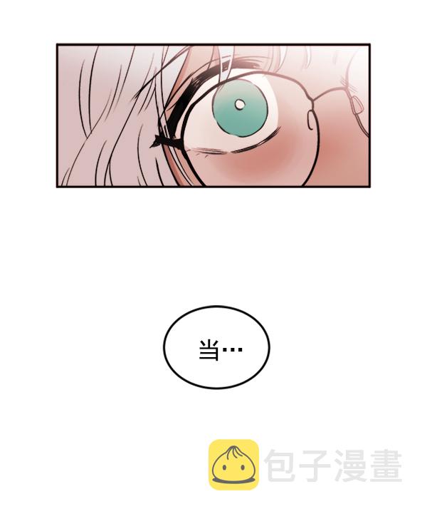 [第5话] 庭园46