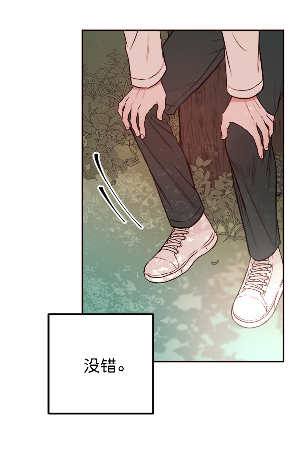 [第6话] 站在悬崖边的心情95