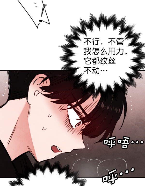 [第10话] 需要的人（3）22