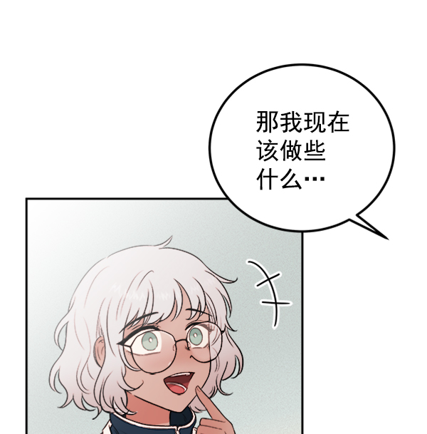 [第5话] 庭园62