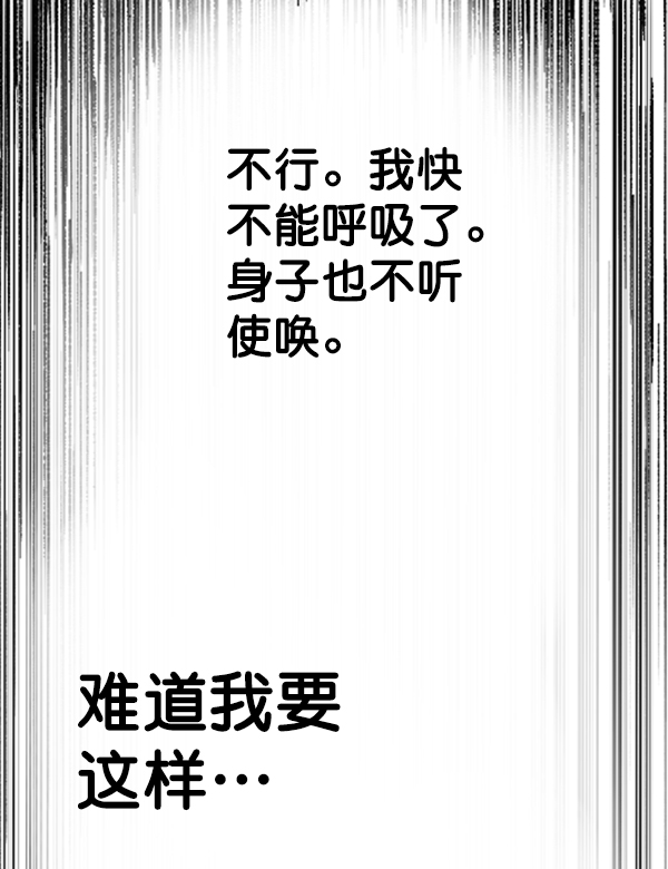 [第10话] 需要的人（3）49