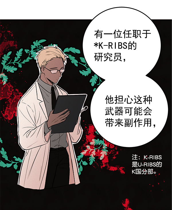 [第1话] 血58