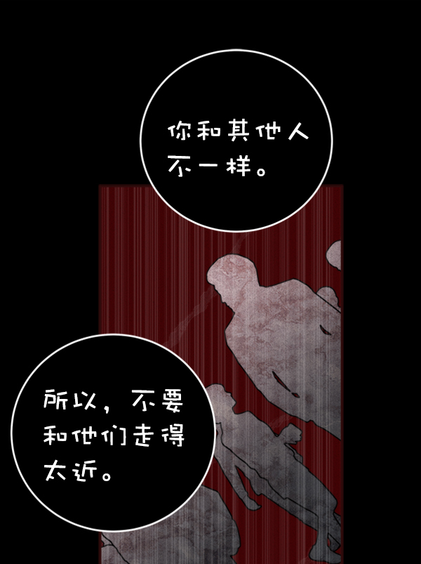 [第3话] 蝴蝶4号115
