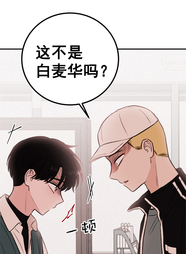 [第2话] 寄生虫45
