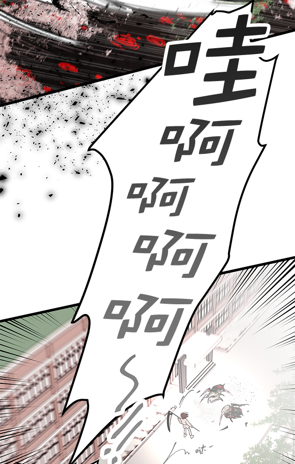 [第1话] 血78