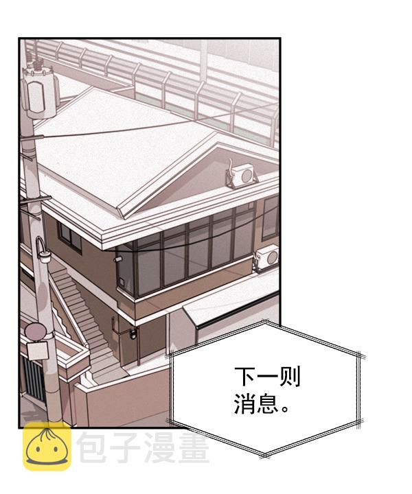[第1话] 血2