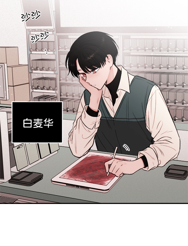 [第2话] 寄生虫32