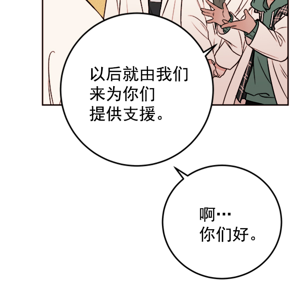 [第6话] 站在悬崖边的心情52