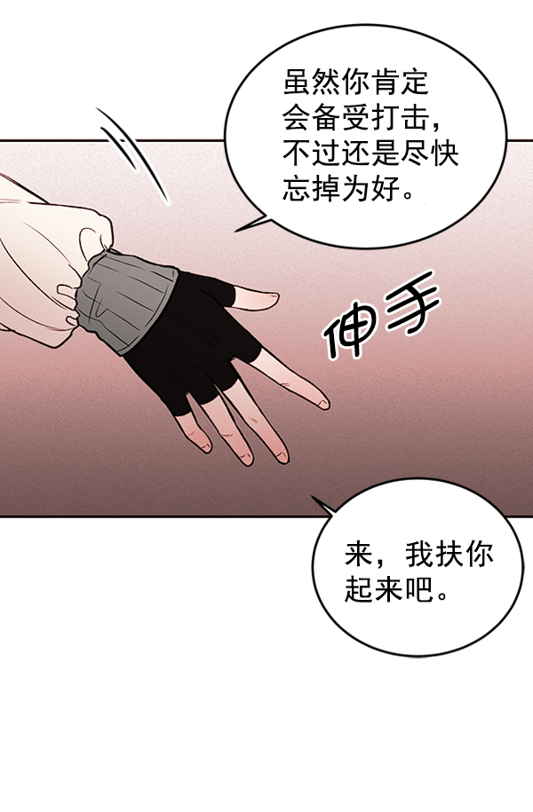 [第3话] 蝴蝶4号33