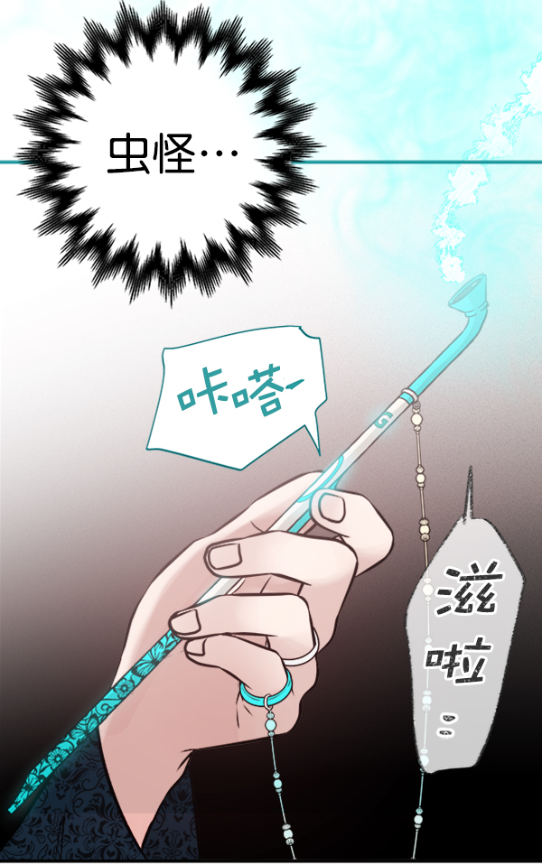 [第7话] 蝴蝶2号23