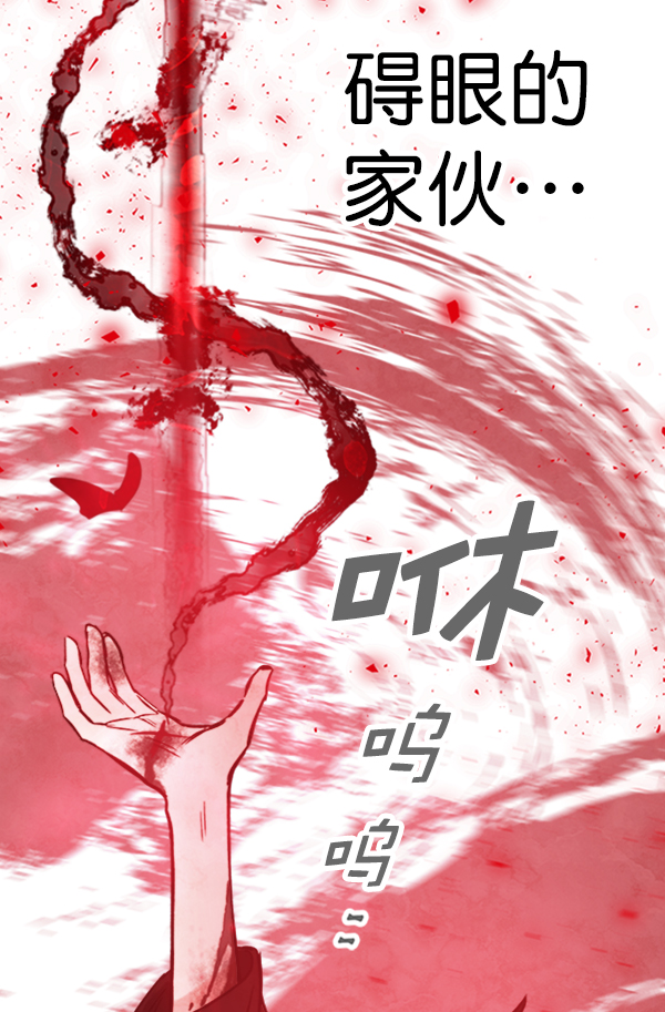 [第10话] 需要的人（3）81