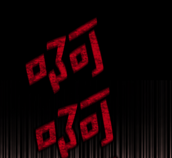 [第3话] 蝴蝶4号138